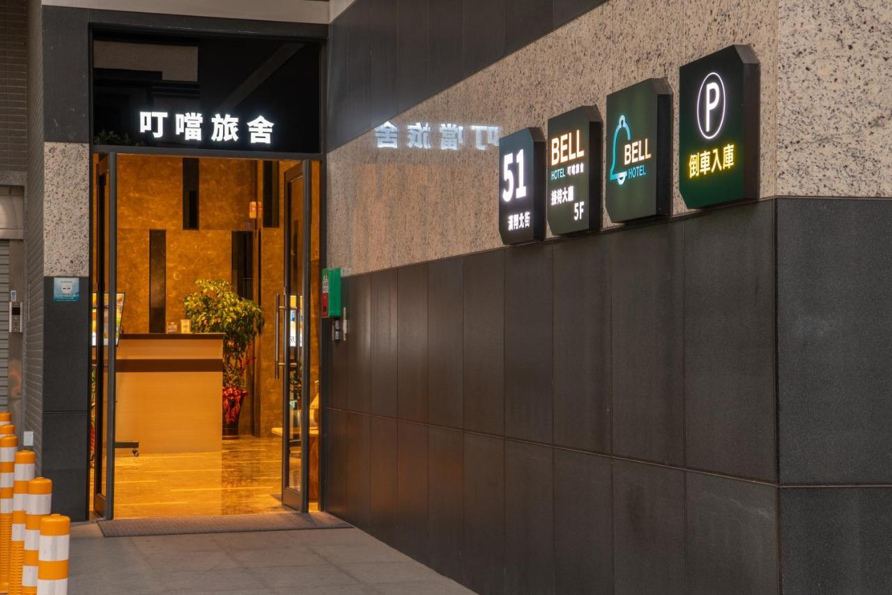 Fengjia Hotel Bell Taichung Eksteriør bilde